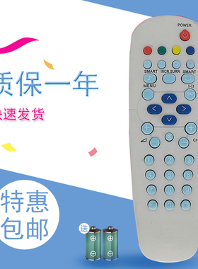 全新适用于飞利浦遥控器37TA1800　42TA1800　32TA1000　32TA1600
