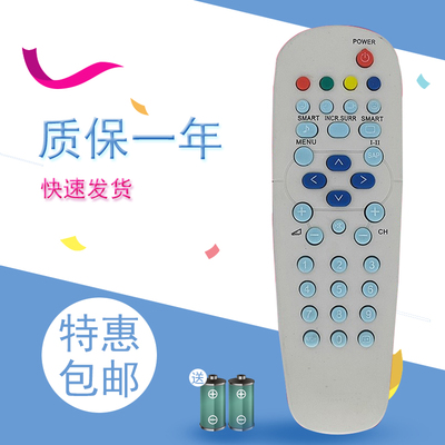 全新适用于飞利浦遥控器37TA1800　42TA1800　32TA1000　32TA1600