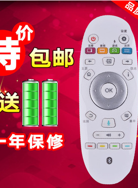 适用海信电视遥控器CRF6A57适用LED55XT910X3DUC LED65XT910X3DUC