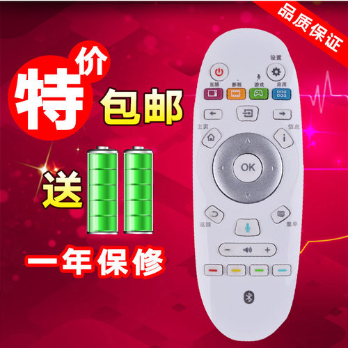 适用海信电视遥控器CRF6A57适用LED55XT910X3DUC LED65XT910X3DUC
