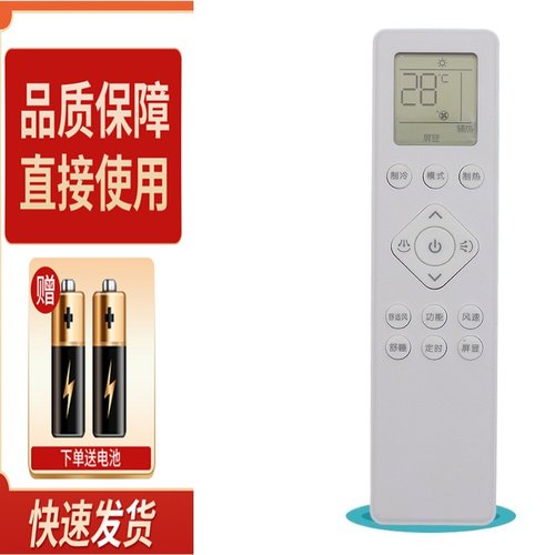 适用飞利浦空调遥控器PR001-A FAC35V3Aa1HR/AB1HR FAC35V3Cb3HR