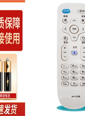 适用康佳电视遥控器43G5U 55G5U 65G5U D39A D43A 75G5U D3