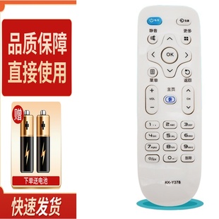 55G5U 75G5U 65G5U D43A D39A 适用康佳电视遥控器43G5U