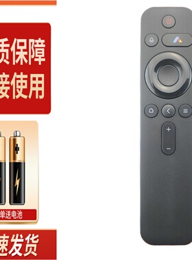 小明Q1pro Q2/Q2pro/Q3/Q3max光峰A300/D30投影仪语音蓝牙遥控器