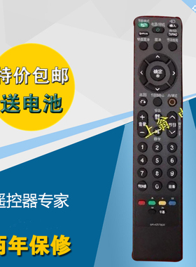 适用LG液晶电视遥控器 42LG32RC 42LG31FR 32LG30R
