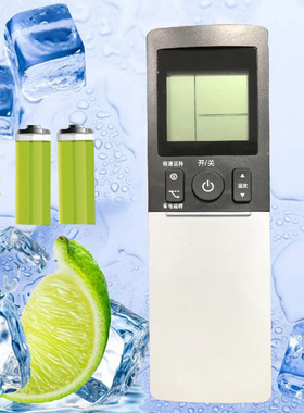 大金空调遥控器ARC466A4 ARC466A7 ARC466A8 ARC466A3 466A5