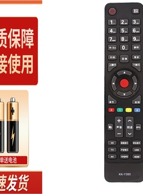 适用于HYUNDAI现代液晶电视遥控器 LED40H35A LED42H35A LED48H35