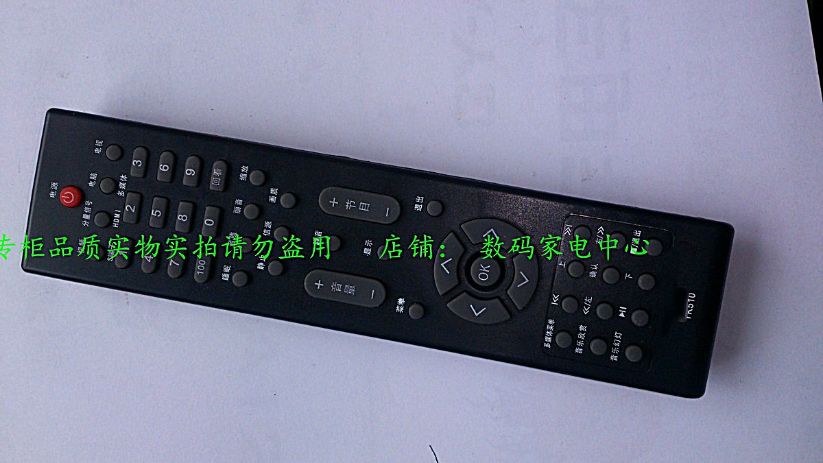 适用于 长虹电视机遥控器YK510可替YK1520 RL57C L19BH83 L22BH83