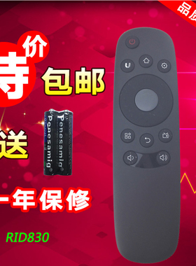 适用于长虹启客CHIQ智能电视机遥控器 32N1 39N1 43N1 50N1 55N1