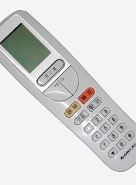 包邮 空调开机解锁解密解码遥控器YSAAOFB 30510143 YSAA0FB