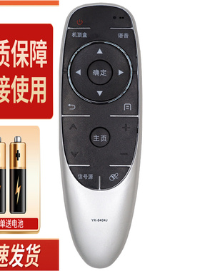 适用创维电视遥控器 55H9A 55H9B 75E8900 55S9000C 55S9000F