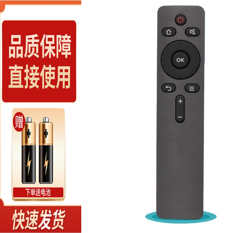 适用创维酷开电视遥控器YK-C900J 49K6D 65K6S 32K5D 55K6D