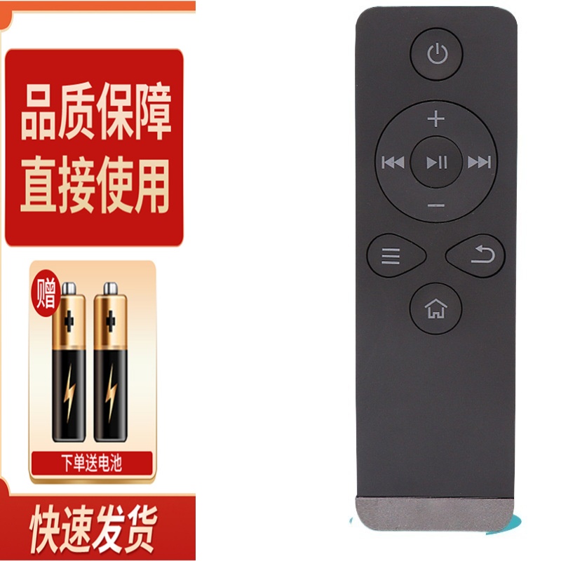 适用于乐视盒子遥控器 Letv T1S RC09K C1 C1S 网络播放器机顶盒