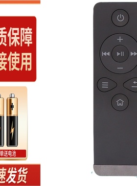 适用于乐视盒子遥控器 Letv T1S RC09K C1 C1S 网络播放器机顶盒