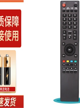 适用 先锋LED电视遥控器LED-32E600 LED-39E600/42E600/46E600