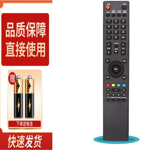 适用 先锋LED电视遥控器LED-32E600 LED-39E600/42E600/46E600