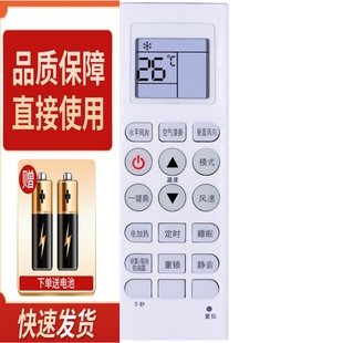 KFRd 35GW L1C L1C通用GMCC美芝 MBO美博空调遥控器 LIC KKG8A