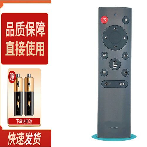 适用夏普电视遥控器GB356WJ 4T-C60CFMA C70CFMA 75B3CA A3UM M55