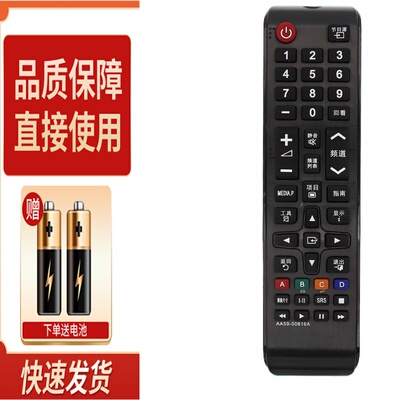 适用三星电视遥控器UA55JU5920JXXZ 55JU50SWJXXZ UA40JU5920CXXZ