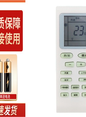 适用SHINELEAF 夏宝SHARBO空调遥控器 KF-26GW/C1-XL