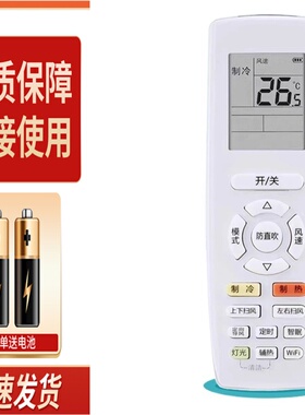 适用格力变频空调遥控器YAPOF24 YAPOFB24防直吹通用节能E