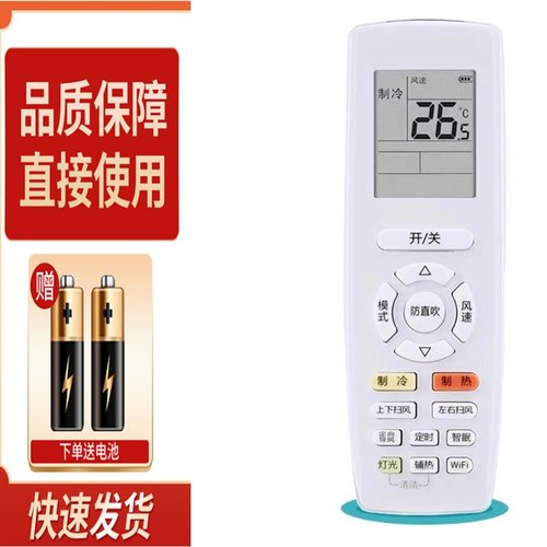 适用格力变频空调遥控器YAPOF24 YAPOFB24防直吹通用节能E