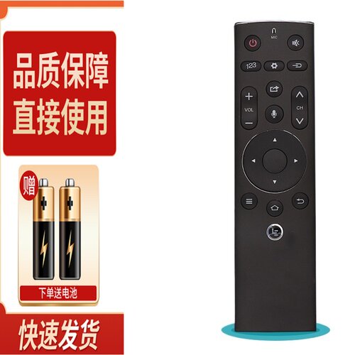 适用于乐视电视机遥控器4代智能蓝牙语音通用超4 M系列X40M X43M