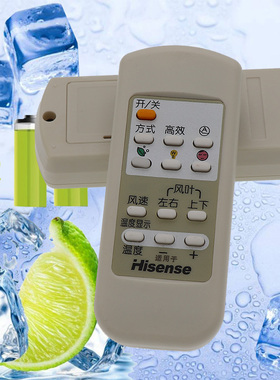 适用海信空调遥控器RCH-5026NA KFR-60LW/26BP KFR-50LW/39BP