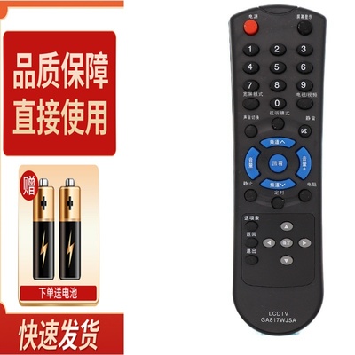 适用夏普电视遥控器GA817WJSA LCD-32Z100AS 32L100A 32L100AS