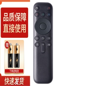 适用TCL雷鸟电视语音遥控器 雀5SE 32F175C 43F175C