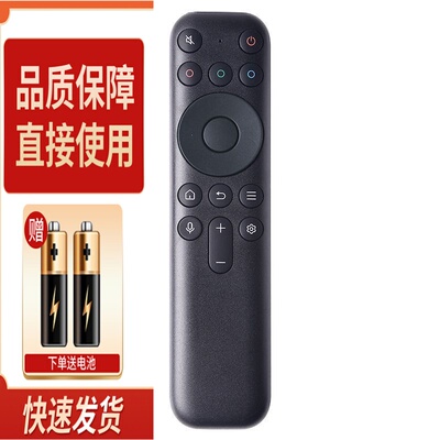 适用TCL雷鸟电视语音遥控器 雀5SE 32F175C 43F175C