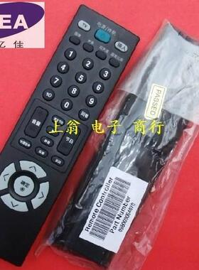适用于适用于 LG液晶电视机遥控器 AKB73655813 通用098003064070