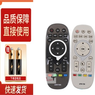 K55 适用海尔统帅电视遥控器HTR TS40 TS48 D49KH7202 T26