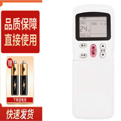 适用美的空调遥控器R11HG R11HG/E R11H R11HQ R11CG R11HG