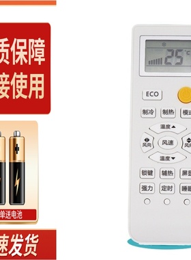 适用LejnLive乐京空调遥控器KF-26GW/LJ260 KFRD-35GW/LJN350 LJ3