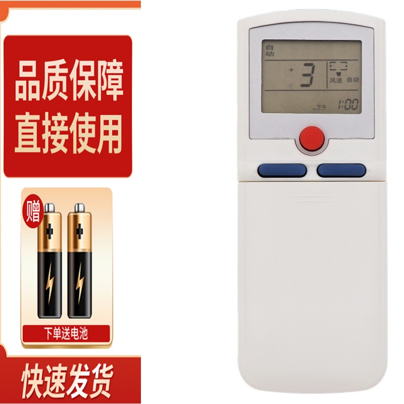 适用于三菱空调遥控器KFR-50 70LW/NX NXBD SRFNX50 71H/BD重工