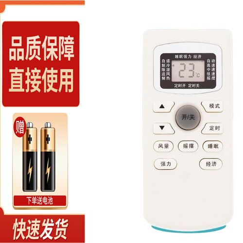 适用MULTIBRUSH无锡三菱日机空调遥控器KFRd-25 26 32 35GW/MA/MC