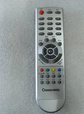 洛阳 黑龙江 BK12C适用 长虹 DVB-C8080LY 数字电视机顶盒遥控器