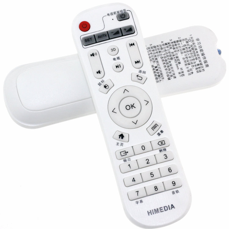 包邮适用于海美迪Q系列学习型通用遥控器 适用HD600A Q2/5 M3 H7