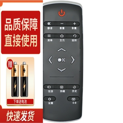 适用TCL电视机遥控器L43E6800A-UD L50E6800A-UD L58/65