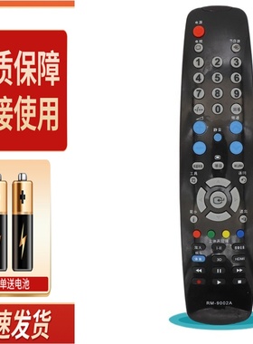 适用于三星液晶电视遥控器 BN59-00688B/688A BN59-00689A 00685A