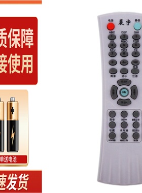 适用TCL 乐华电视机遥控器34A3A NT25C06 NT25A71A AT29281
