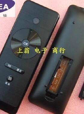 全新TCL46寸3D电视 TCL D46P6100D