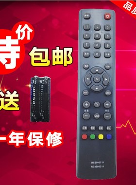 适用TCL电视机遥控器L32P20BD L42P20FBD L26P11BD L32P11BD包邮