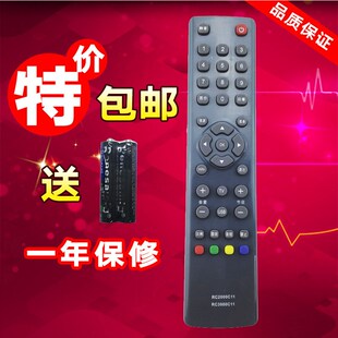 适用TCL电视机遥控器L32P20BD L42P20FBD L26P11BD L32P11BD包邮