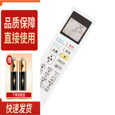 适用于大金空调遥控器ARC480A39通用ARC480A4 A5 A40 A61冷暖