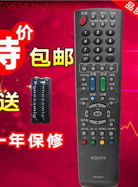 夏普 液晶电视机遥控器适用LCD-32G120A 32LX530A 32N120A包邮