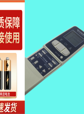 夏普空调CRMC-A343JBEO CRMC-A305JBEO CRMC-344JBEO包邮