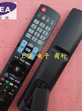 适用于适用于LG液晶电视遥控器 47LD650 46LD450