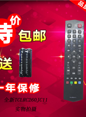 适用TCL电视机遥控器B50A658U B55A658U B32A380 D32A810 L32F280